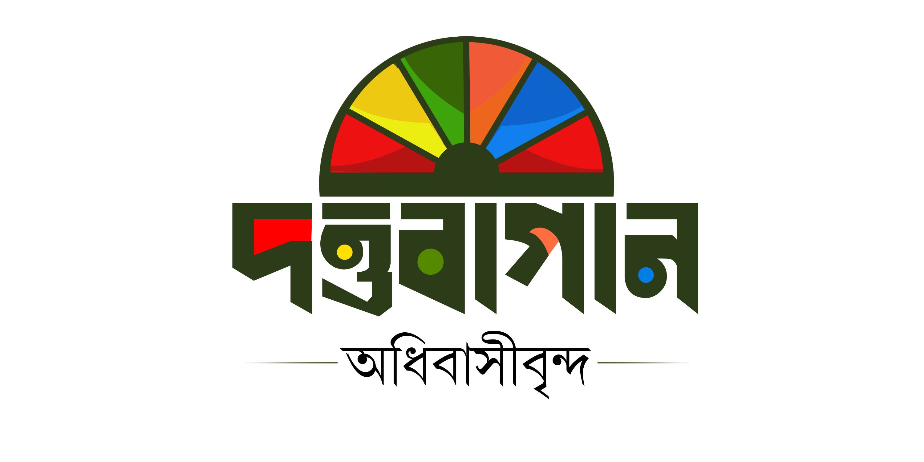 Dutta Bagan Adhibashibrinda